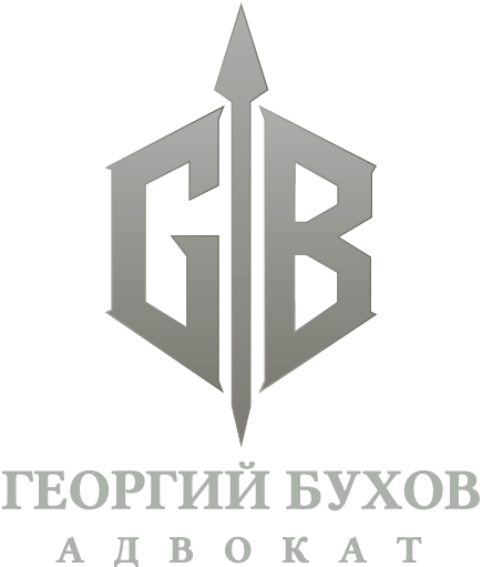 ГЕОРГИЙ БУХОВ